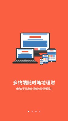 金锦鲤_截图2