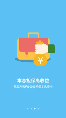 金锦鲤_截图3