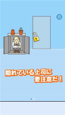 逃生公司