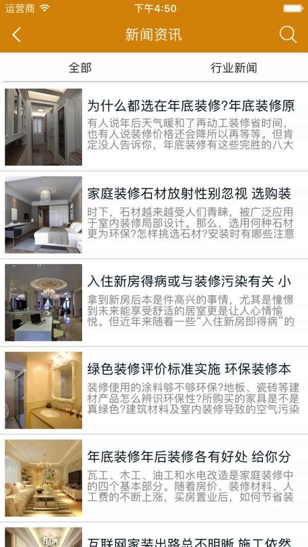 鑫艺欧式装饰