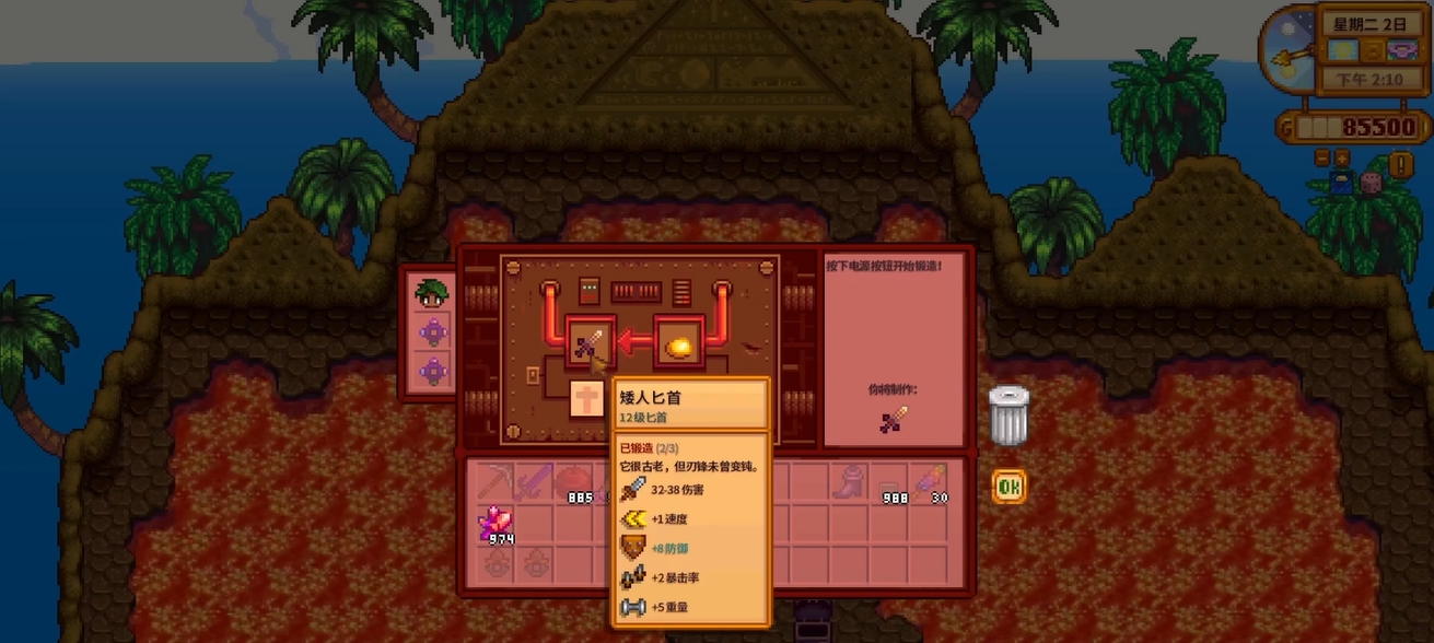 如何在星露谷物语游戏中赢得海莉的芳心