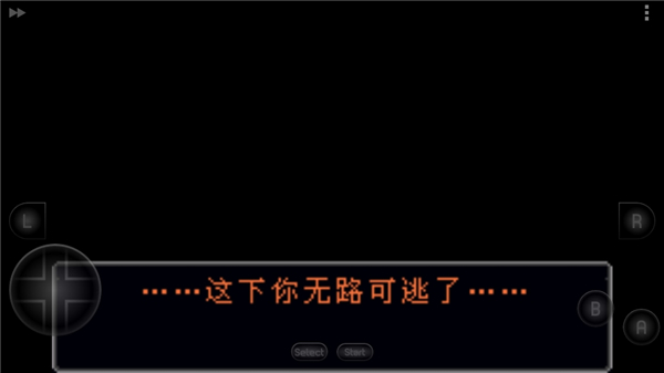 逆转裁判2汉化版_截图1