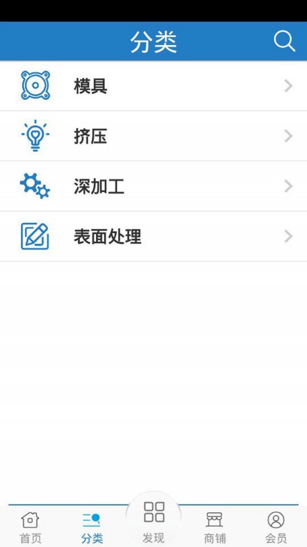 铝业网_截图1