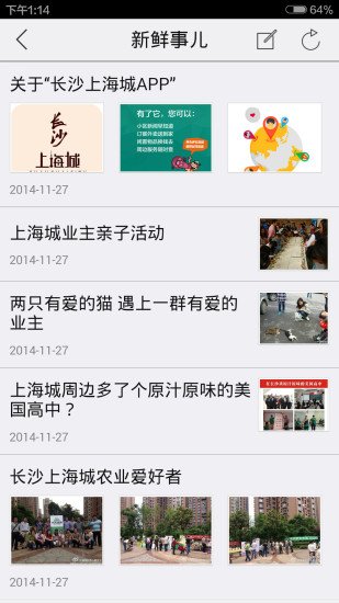 长沙上海城