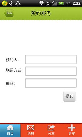 门窗加工网