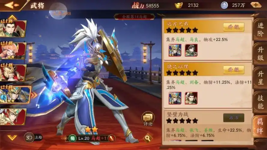 获得放开那三国3周瑜有什么技巧