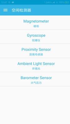 贴心颜色拾取