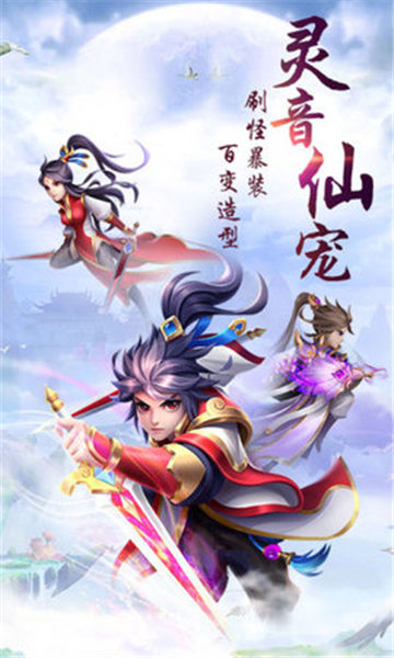 青蛟出海_截图1