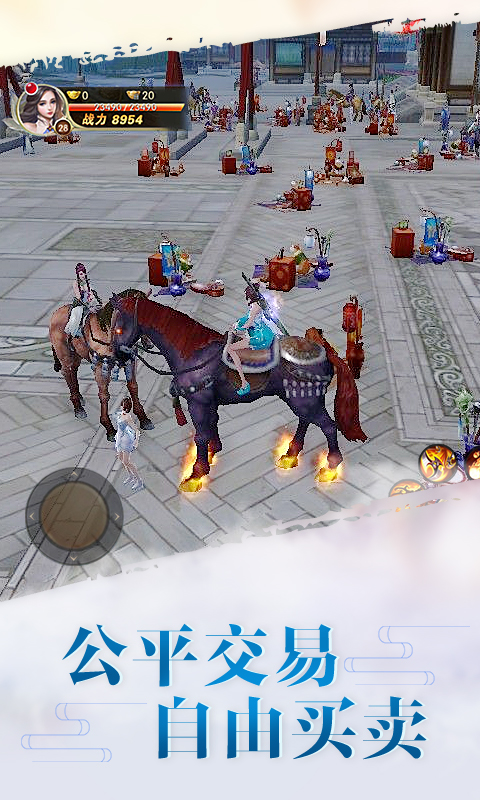 青蛟出海_截图2