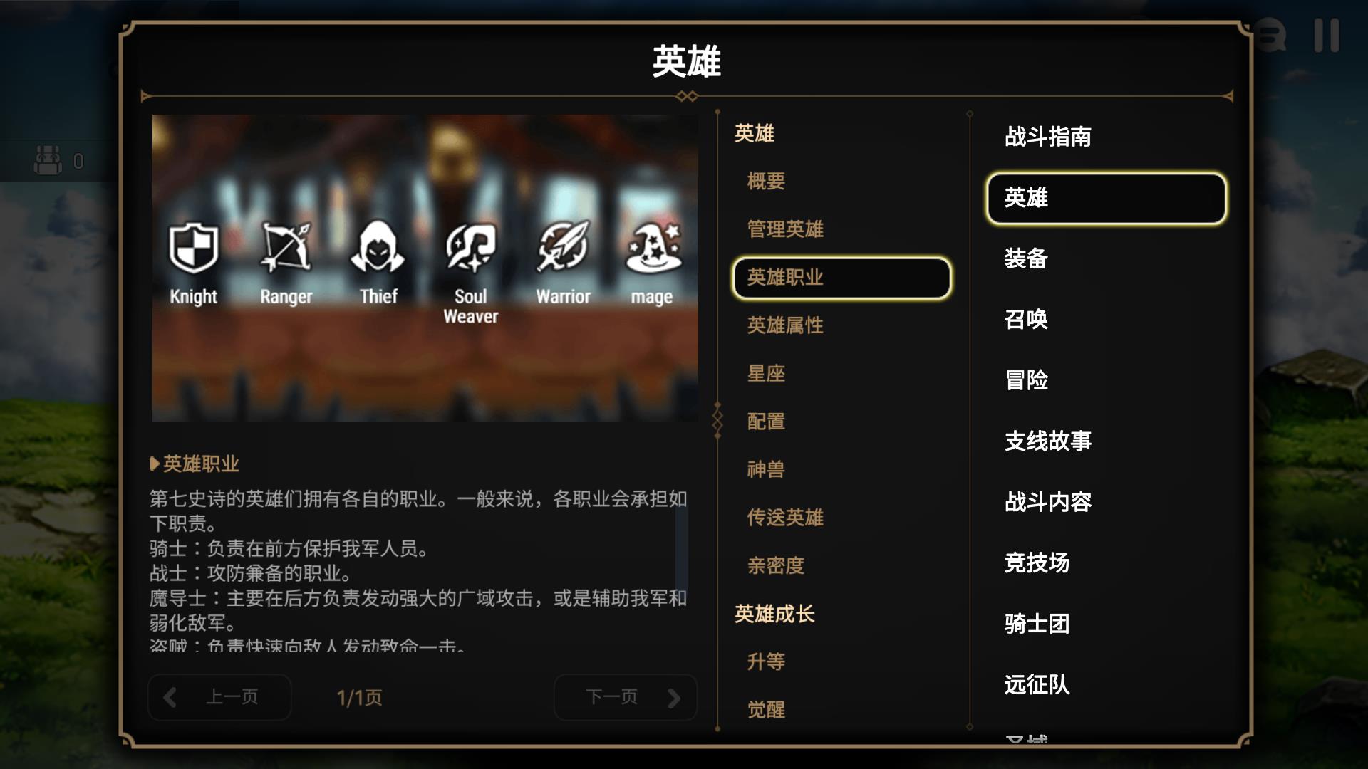 第七史诗龙12稳定阵容有哪些英雄