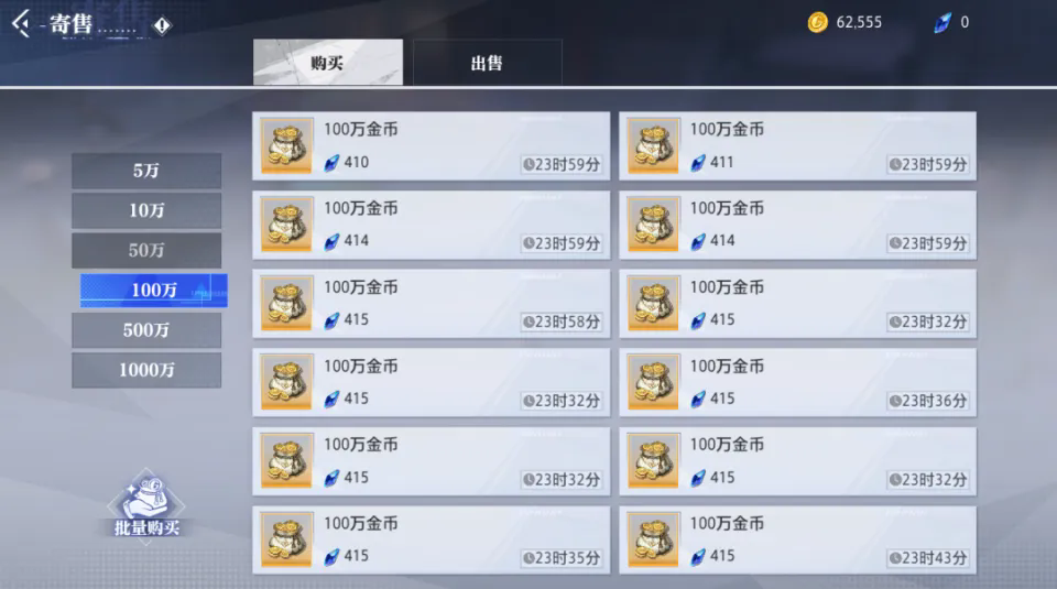 晶核抗魔屏障任务需要怎样的准备