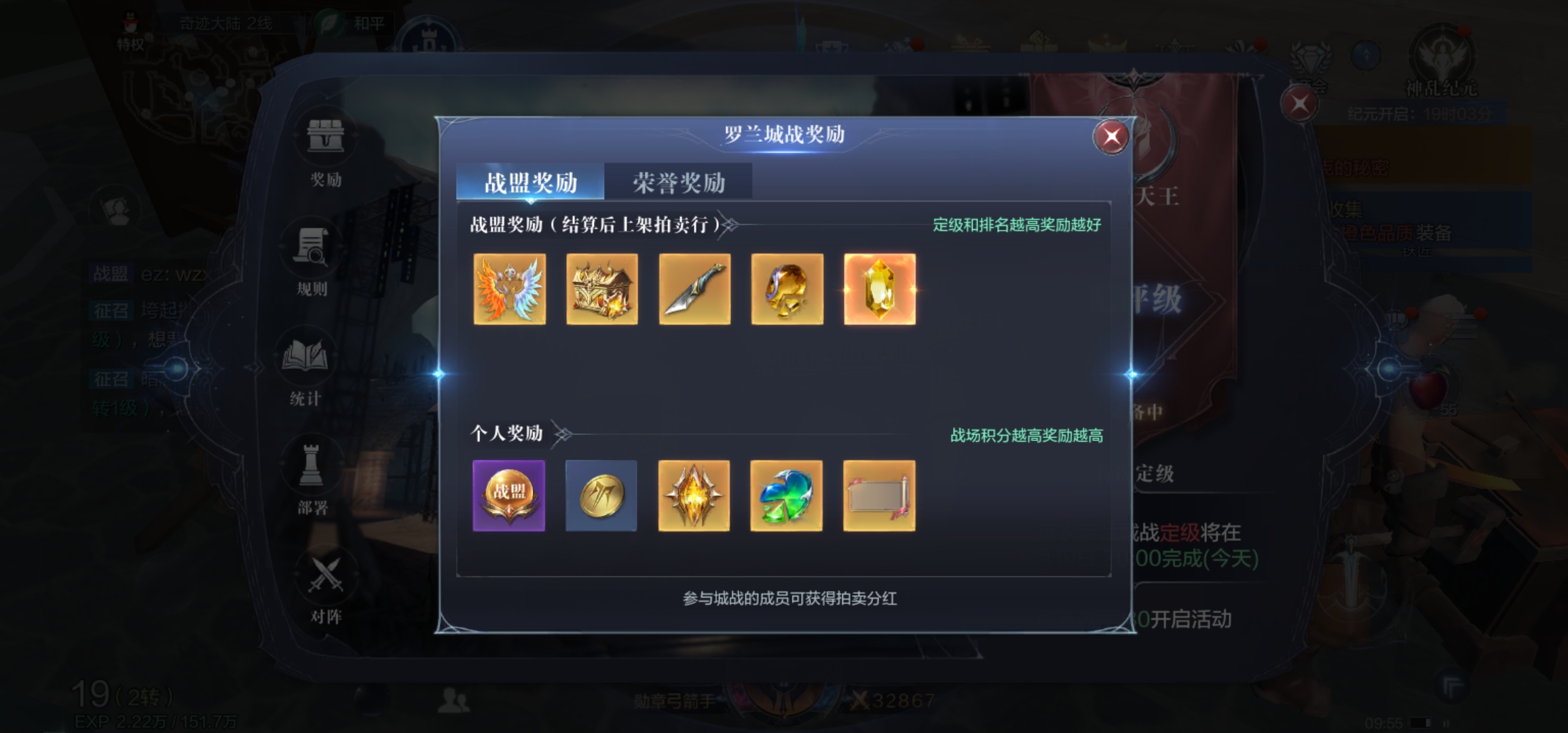 全民奇迹2骑士天赋技能怎么加点比较合理
