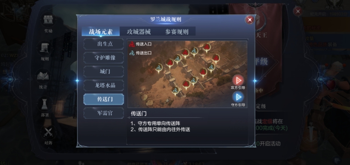 全民奇迹2墓园隐藏任务怎么完成