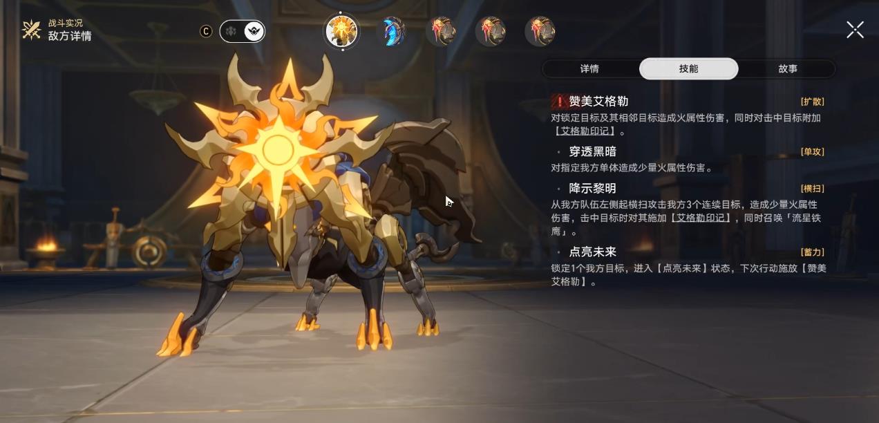 崩坏星穹铁道姬子如何提升实力