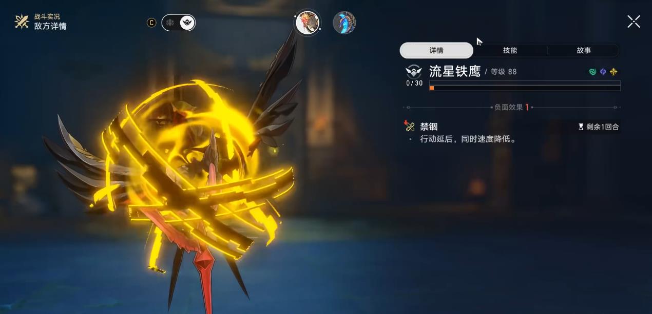 崩坏星穹铁道姬子如何提升实力