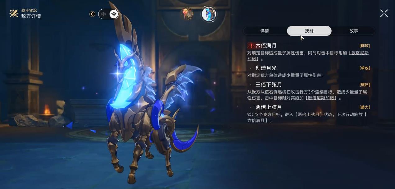 崩坏星穹铁道姬子如何提升实力