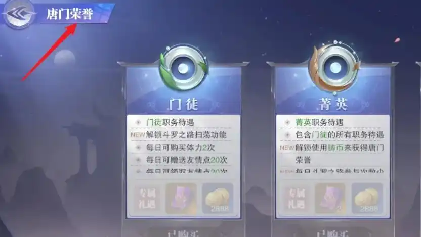 斗罗大陆中蓝轩宇的魂环是什么类型的