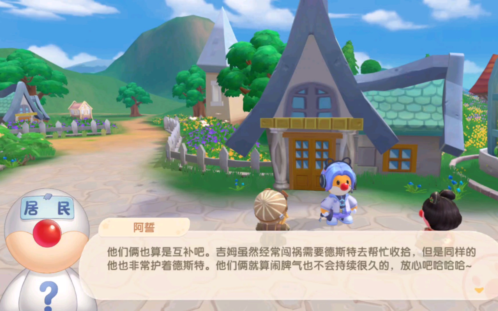 摩尔庄园夏日派对的布置是否需要主题