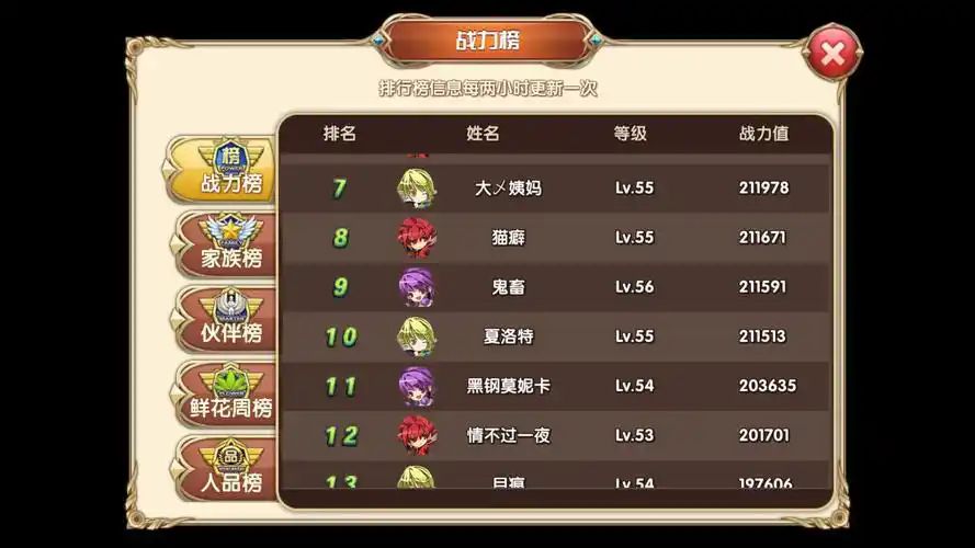 艾尔战记挫冰机的抽取是否有特殊技巧 艾尔战记挫冰机的抽取是否有特殊技巧