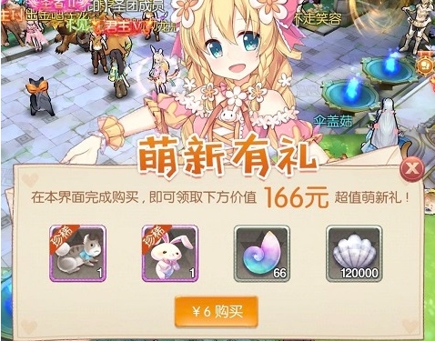 风之大陆战士转职有哪些值得考虑的项目 风之大陆战士转职有哪些值得考虑的项目