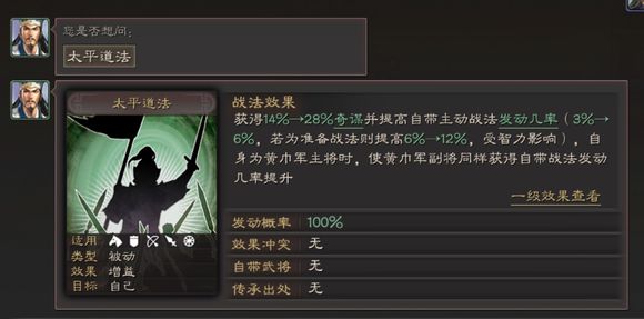 三国志战略版s1赛季大龙应该如何争夺 三国志战略版s1赛季大龙应该如何争夺