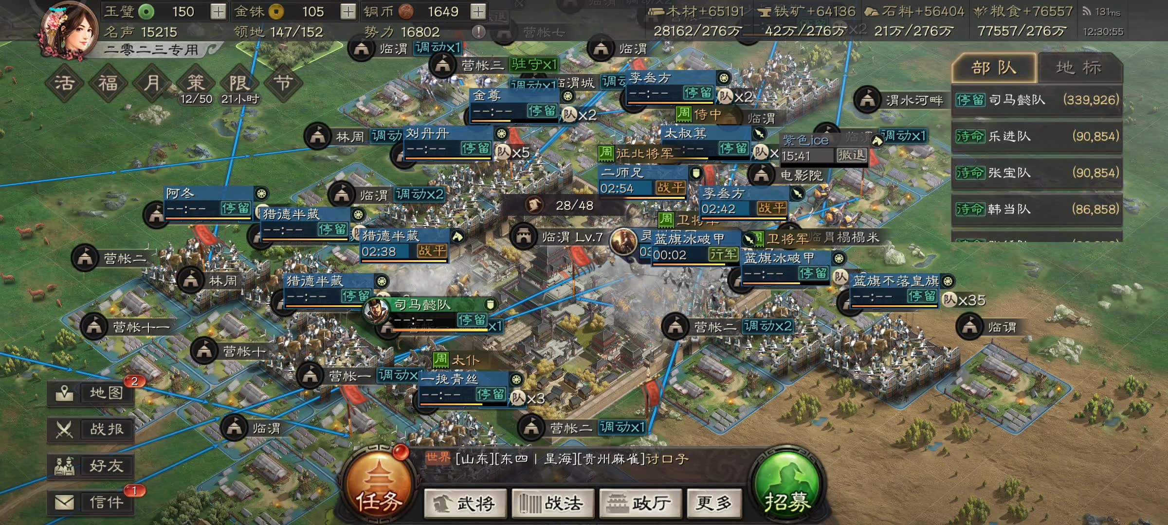 三国志战略版新手如何迅速适应战斗节奏