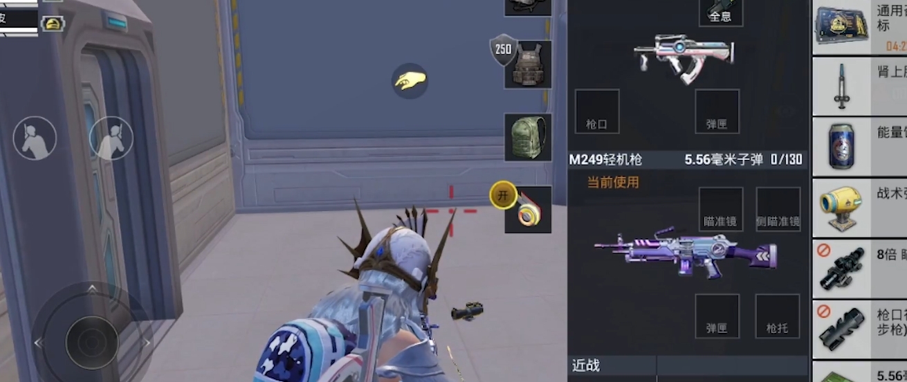 和平精英神秘元素系列皮肤是否可以转售