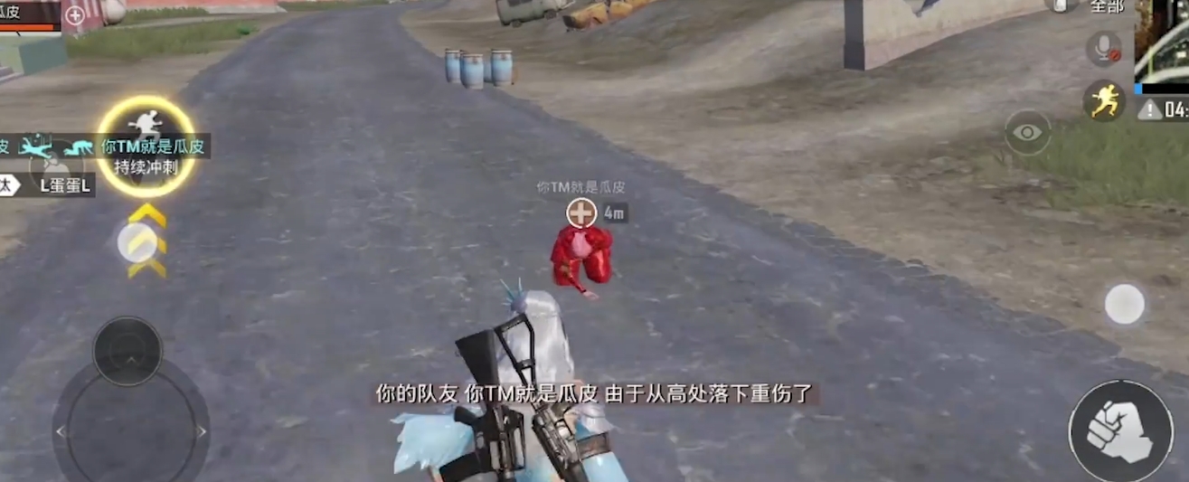 和平精英神秘元素系列皮肤是否可以转售