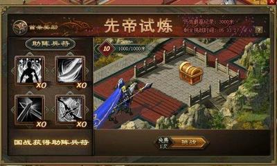 攻城掠地何时何地击败象群狮