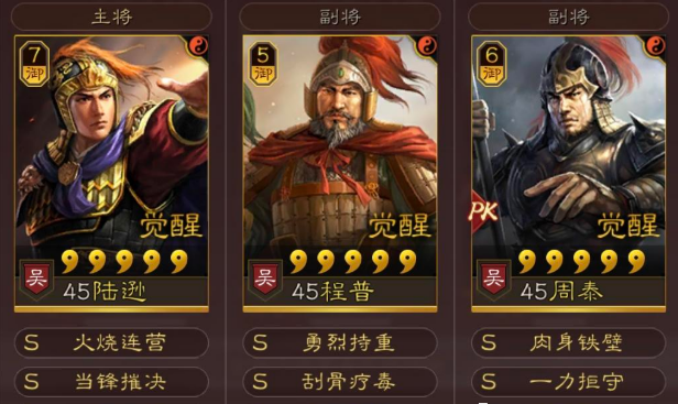 三国志战略版s1赛季大龙应该如何争夺 三国志战略版s1赛季大龙应该如何争夺