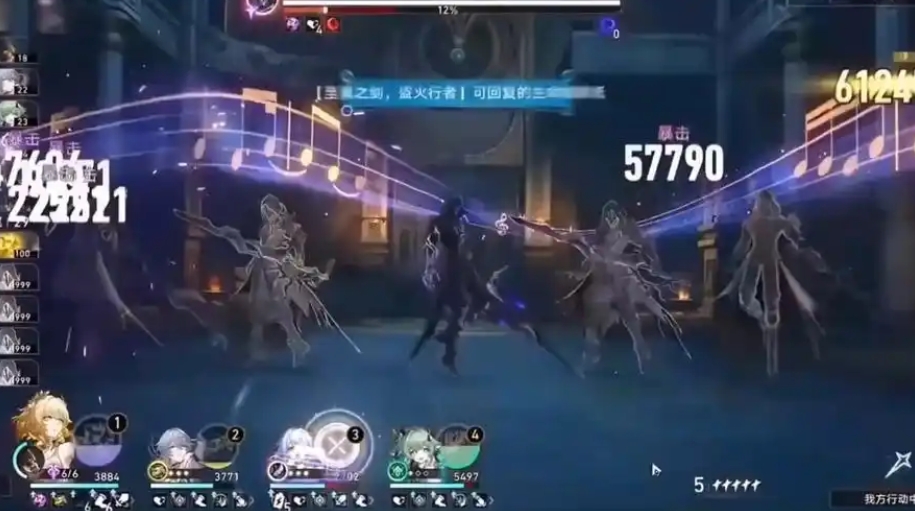 崩坏星穹铁道彦卿模拟宇宙套路值得投资吗