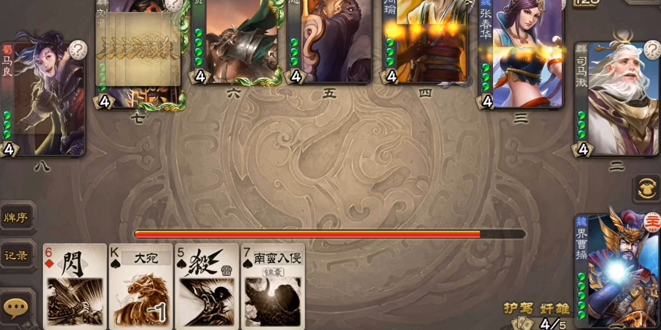 国战三国杀最强组合的构建思路是什么 国战三国杀最强组合的构建思路是什么