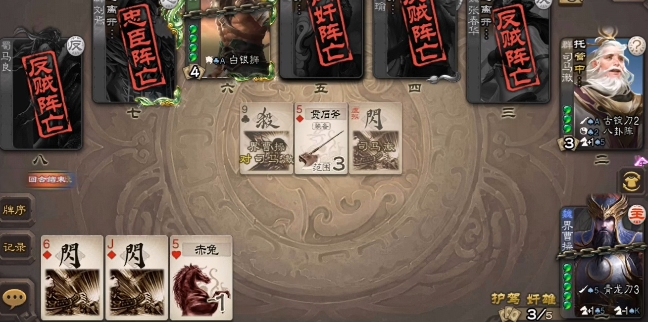 国战三国杀最强组合的构建思路是什么 国战三国杀最强组合的构建思路是什么