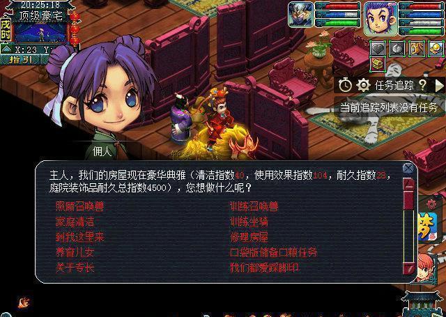 怎样才能在梦幻西游手游中买到银币