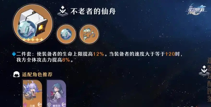 崩坏星穹铁道捉迷藏任务怎样才能顺利通过