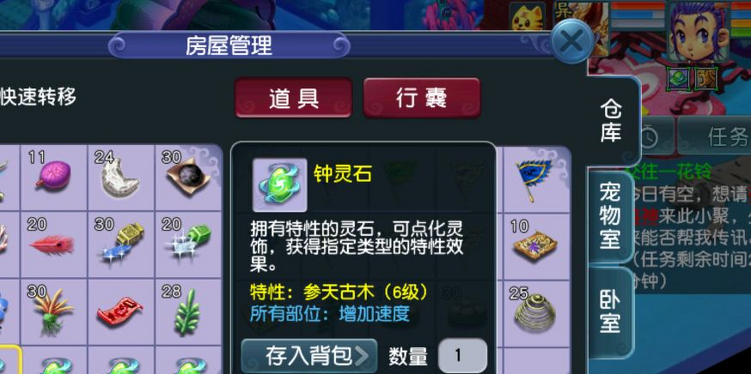 梦幻西游活动攻略哪些活动适合新手玩家