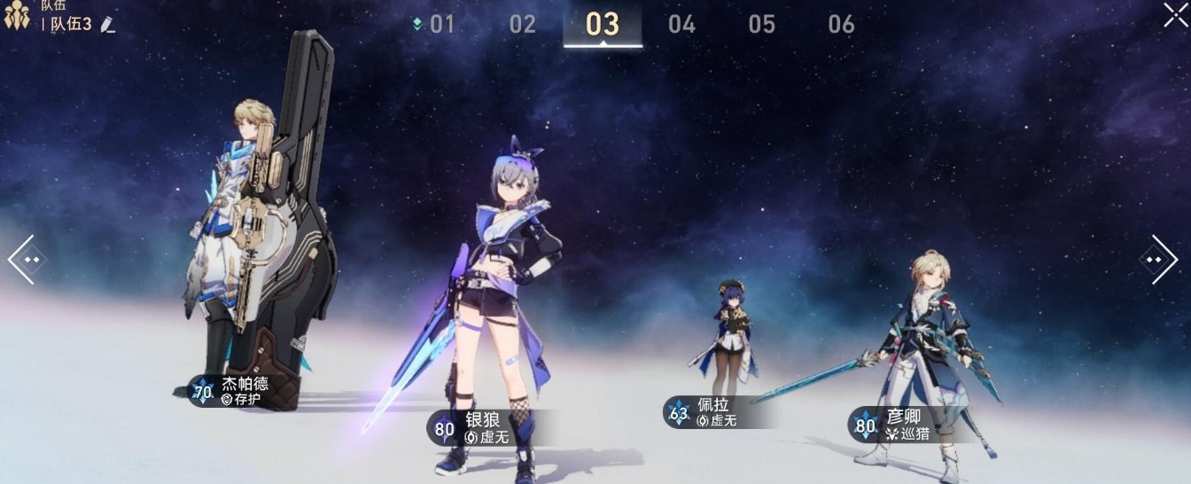 崩坏星穹铁道亦师亦友续怎么过去
