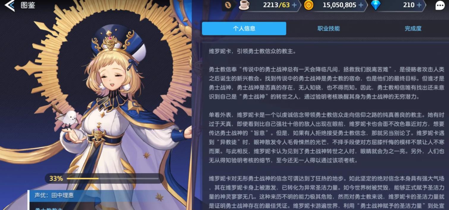 请问如何获取坎公骑冠剑土花 请问如何获取坎公骑冠剑土花