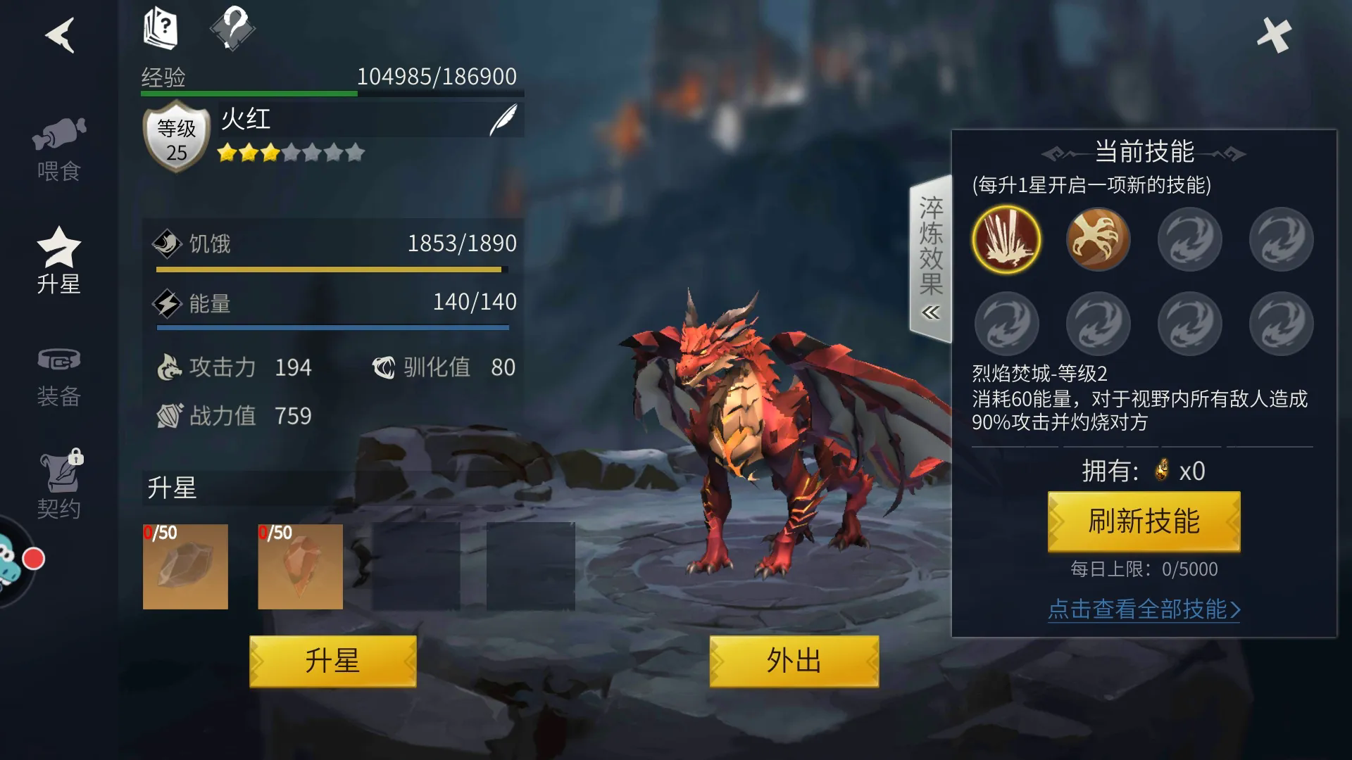 冰原守卫者钥匙要去哪儿获得