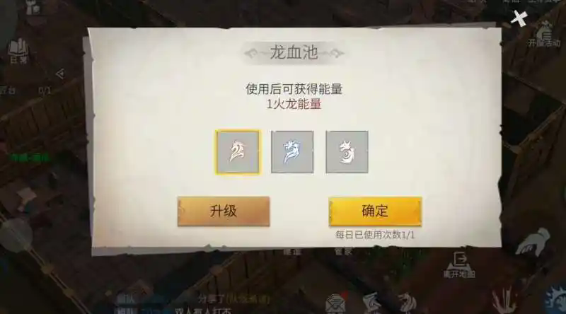 冰原守卫者钥匙要去哪儿获得