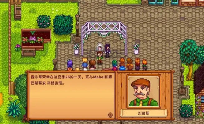 如何得到星露谷物语黄金镰刀