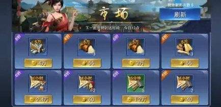 烽火十八州红色武将如何诞生的 烽火十八州红色武将如何诞生的