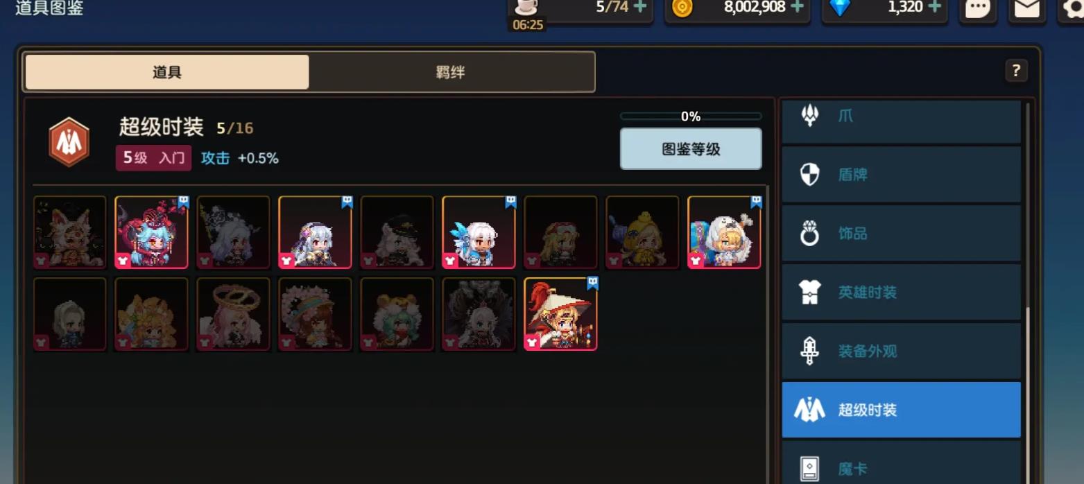 坎公骑冠剑贝丝阵容需要注意哪些问题