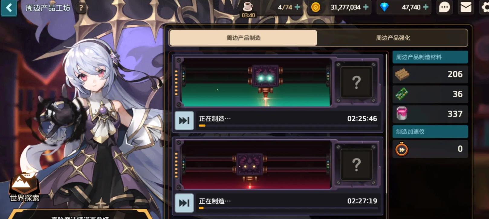 坎公骑冠剑公主队伍可以与哪些角色搭配最佳