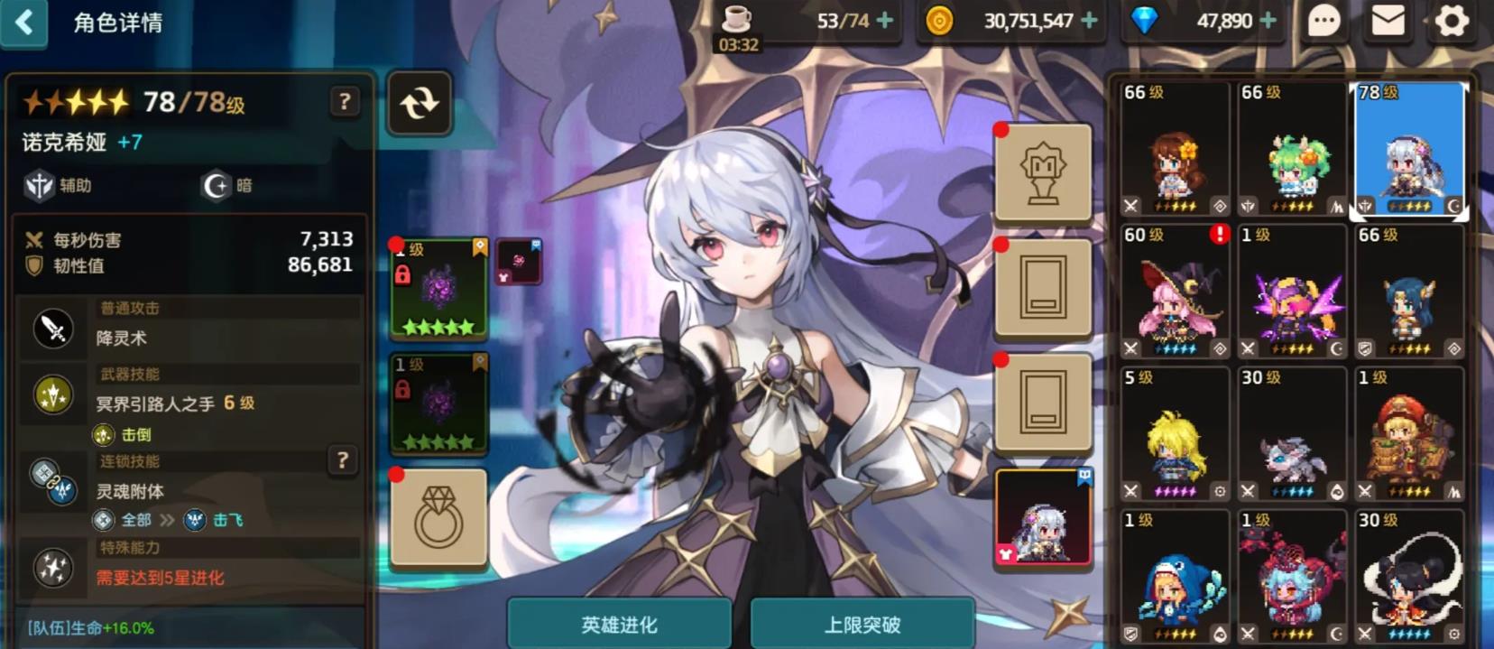 坎公骑冠剑公主队伍可以与哪些角色搭配最佳