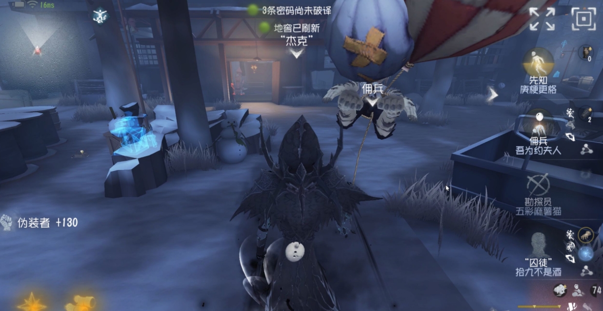邦邦铁皮人在第五人格如何获取