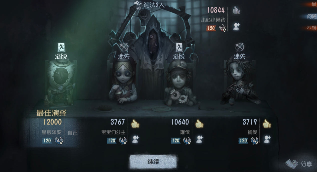 邦邦铁皮人在第五人格如何获取