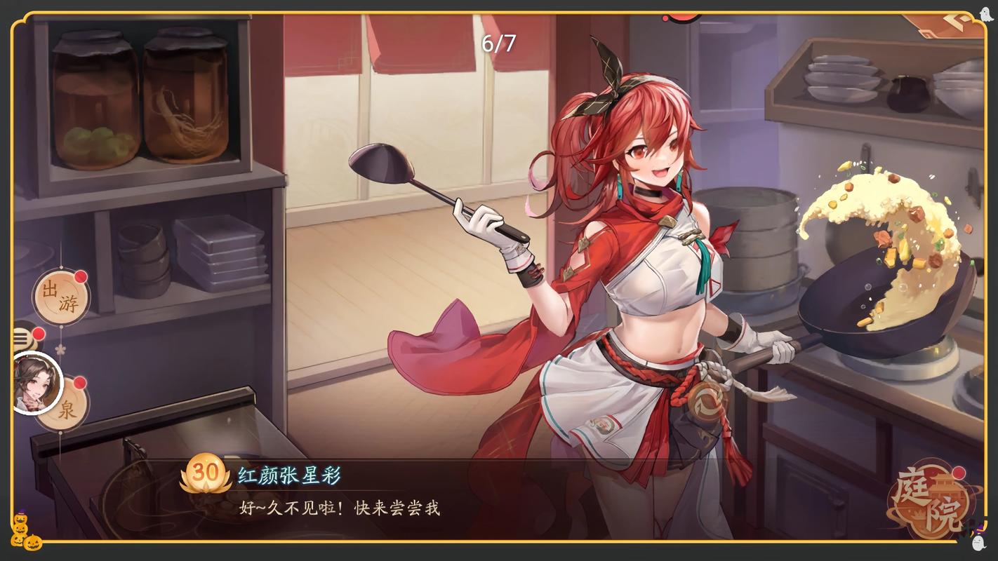 如何快速获得少年三国志2的珍宝资源