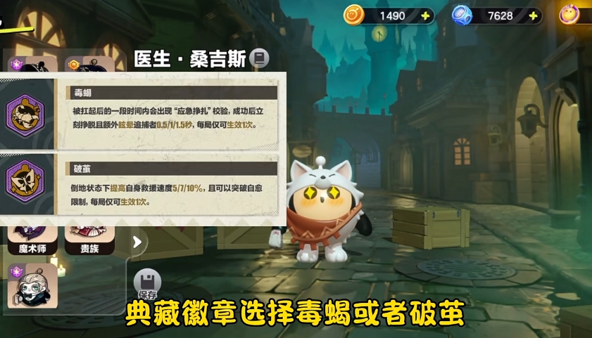 蛋仔派对中双人跑图需要注意什么
