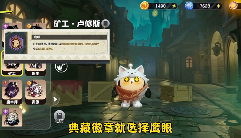 蛋仔派对中双人跑图需要注意什么